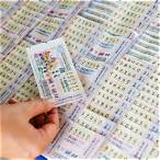 buy thailand lottery